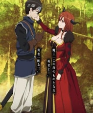 Maoyuu Maou Yuusha