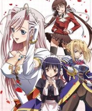 Princess Lover! 2009