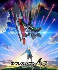 Eureka Seven Ao 2012