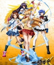 Ikkitousen: Xtreme Xecutor 2010