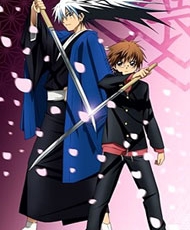 Nurarihyon No Mago 2010
