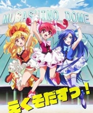 Shirobako Ova 2015