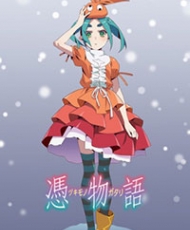 Tsukimonogatari 2014