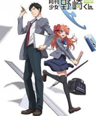 Gekkan Shoujo Nozaki-Kun 2014