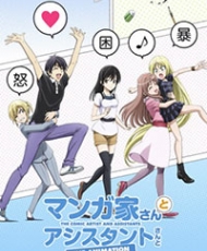 Mangaka-San To Assistant-San To 2014