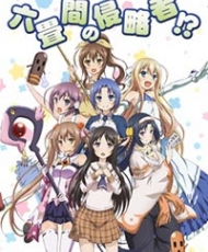 Rokujouma No Shinryakusha!? 2014