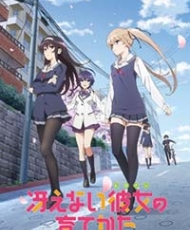 Saenai Heroine No Sodatekata 2015
