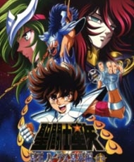 Saint Seiya Saga De Hades Infierno 2005 - 2007