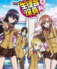 Seitokai Yakuindomo* Ova 2014 - 2015