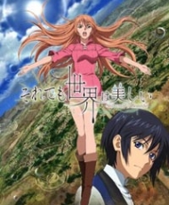 Soredemo Sekai Wa Utsukushii 2014
