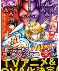 Terra Formars Ova 2014