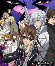 Vampire Knight Guilty