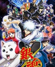 Gintama' 2015