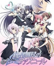 Juuou Mujin No Fafnir 2015