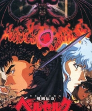 Berserk 1997-1998