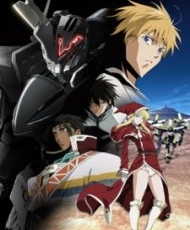 Break Blade 2010