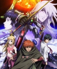 Sousei No Aquarion: Uragiri No Tsubasa 2007