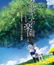 Grisaia No Rakuen 2015
