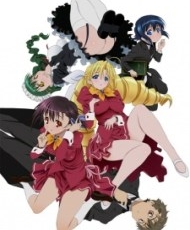 Ladies Versus Butlers! 2009 - 2010