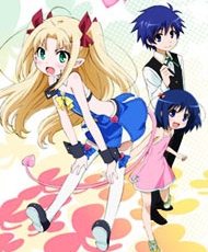 Astarotte No Omocha! 2011