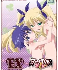 Astarotte No Omocha! Ex 2011