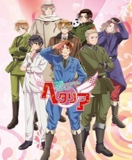 Hetalia: The Beautiful World 2013