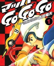 Meteoro 1967 - 1968