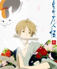 Natsume Yuujinchou San 2011