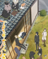 Natsume Yuujinchou Shi 2012