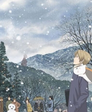 Zoku Natsume Yuujinchou 2009