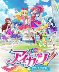 Aikatsu! 2 2013