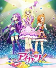 Aikatsu! Movie 2014