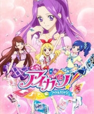 Aikatsu! 2012