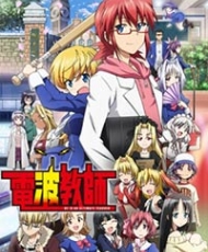 Denpa Kyoushi tv 2015