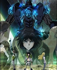 Heroic Age 2007