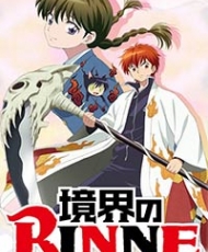 Kyoukai No Rinne tv 2015