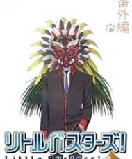Little Busters!: Sekai No Saitou Wa Ore Ga Mamoru! 2013