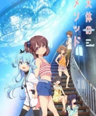 Sora No Method 2014