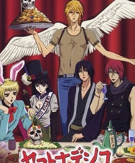 Yamato Nadeshiko Shichi Henge 2006-2007