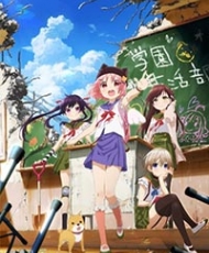 Gakkou Gurashi! 2015
