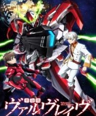 Kakumeiki Valvrave 2013