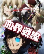 Kekkai Sensen 10.5 2015
