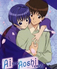 Ai Yori Aoshi: Enishi 2002-2003