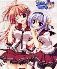 Hoshizora E Kakaru Hashi Ova