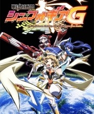 Senki Zesshou Symphogear G 2013