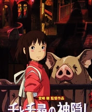Sen To Chihiro No Kamikakushi 2001