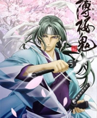 Hakuouki Shinsengumi Kitan 2010
