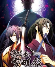 Hakuouki Reimeiroku 2012