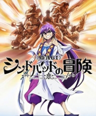 Magi: Sinbad No Bouken 2014