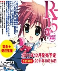 R-15 ova 2011